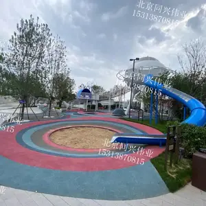 ��ͯ�����豸����ֻ����޶�����԰������Ŀ������԰���ֳ�����