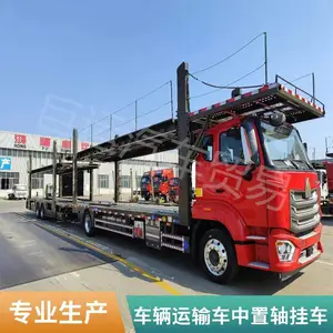 车辆运输车 中置轴运输车 郑州物流专用车 小笼车 定制半挂车