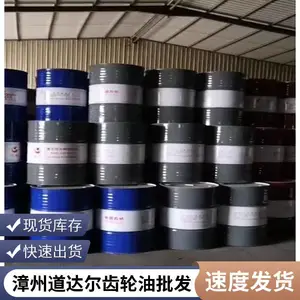 宁德市150号道达尔齿轮油代理人
