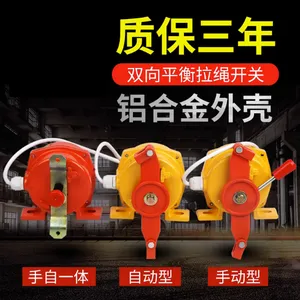 防爆电风扇FB-500600750防爆摇头扇落地式壁式380V行车声光报警FMD-2004A-8Y