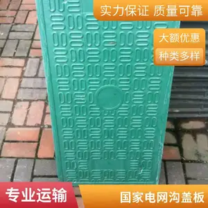 ������֬���¹��ǰ� ��·����糧�ÿ۲� ��ɫ���ƿ�ѡ