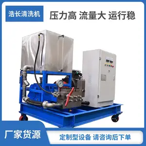 Ϳ�϶�Ͱ��ϴ�豸 25L-125L����Ͱ��ϴ�� ����Ͱ���Զ���ϴ��