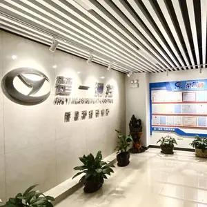 湖南楚一机电有限公司