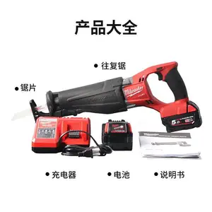 ��������ˢ���ʽ������M18 FSZ 0X0���ʽ����и����綯�жϾ�