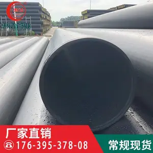钢丝网骨架塑料复合管-钢丝骨架聚乙烯管
