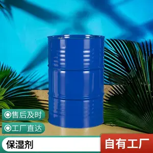 ��Ƚ�Ƽ�ȫ����ַ���56-81-599.7ʳƷ�����ͱ��������ʼ�±������̫ƽ��