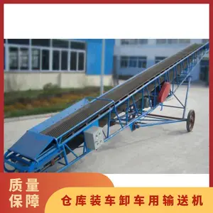 定制全新仓库装车卸车用输送机工厂用卸车设备