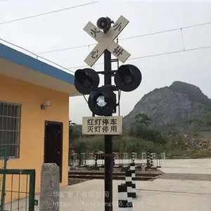 ���ⱨ�� �����ɵ� DX-37W-1������·�����źŵ�