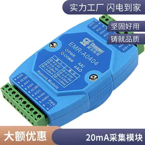 0-10V采集模拟量输入模块485通讯模拟量转485工业级IO隔离