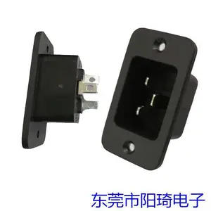 阳琦电子供应20A大电流品字插座