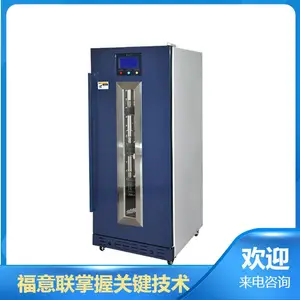 车载样品冷冻运输箱FYL-YS-30L北京福意联