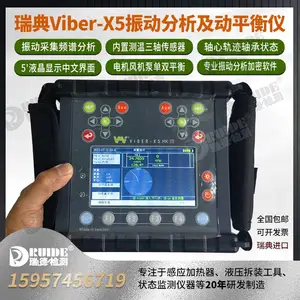 ������Viber-X5�ֳ���ƽ����Ƶ�׷���������������������