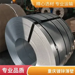 ���� ���� ��� ������ 0.8mm-3.0mm �ӽ� �����и� ST12 dc01��ѹ�ֻ�