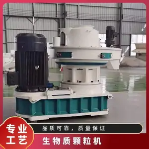 生物质颗粒机 木屑锯末制粒生产线 运行稳定 ZLG560
