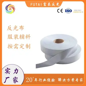 厂家供应功能性面料服装鞋材箱包反光材料高亮亮银有弹力反光布