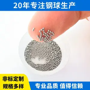钢珠生产厂供实心小型钢球0.3/0.4/0.5/0.6/0.7mm小滚珠