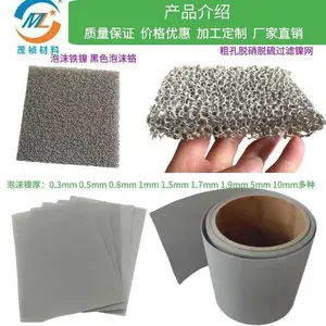 ��ĭ�� ������ĭ�� ������ʵ���õ缫�����������˲��ϳ���