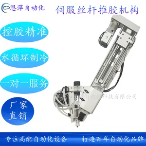 �ŷ�˿���ƽ�������ˮѭ������˫���AB���Զ��㽺�����