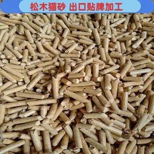 猫砂20斤松木貓沙工厂贴牌吸水大颗粒除臭猫咪用品垫料 垫材