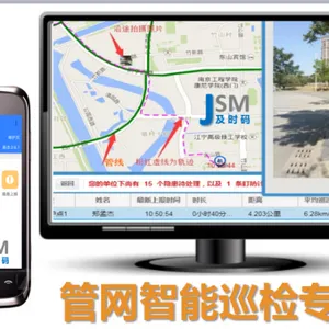 通信线路维护管理平台-GPS智能巡线系统解决方案