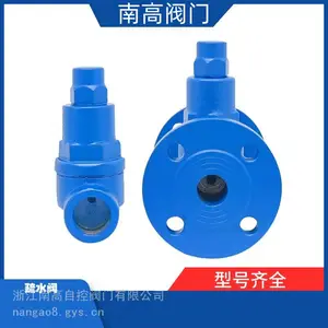 直通式蒸汽疏水阀 CS47H-16C DN25口径 耐酸碱无泄漏铸钢