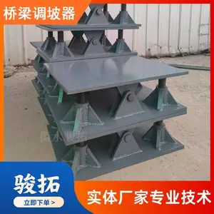 预制梁支座调坡器 桥梁液压T梁铰式调坡器 卸落支座卸落架 定做