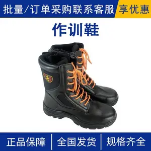 消防火场救灾阻燃靴森林作训鞋山林抢险救援防扎鞋消防灭火防护靴