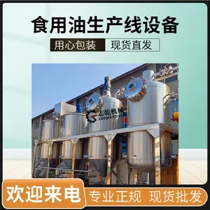 ֲ���ͼӹ��豸,������ե�;�����ˮ��,������ե�������ͳ��׻���