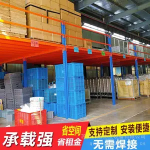 重型钢平台货架定制工业储物阁楼汽配4S店置物平台钢制楼房搭建