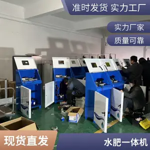 ˮ��һ�廯ʩ�ʻ� ���� �޺��Ƽ� ���������� ��ǩ��ͬ