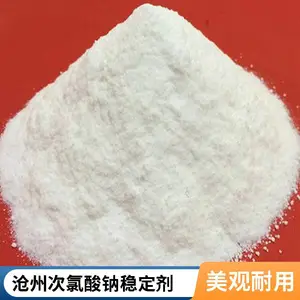 次氯酸钠稳定剂99%抑制剂安全环保协同增效澳凯化工
