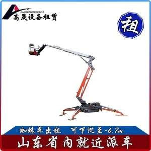 东营东营高空作业车出租-升降机出租就近派车