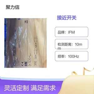 II001A/II503A电感式接近开关 德国全新原装 可提供报关单