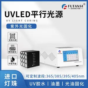 UVLED平行光源 精密线路光刻线路板加工直线UVLED光源
