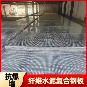 防爆墙泄爆墙体 轻质泄压墙 新能源车间抗爆墙现货供应