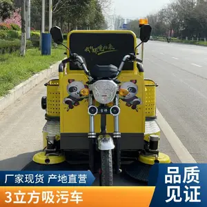 �綯ɨ�س� С�͸�ѹɨ·�� ������԰·����ɨ�� ������