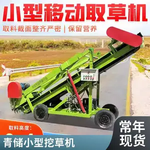 �綯4������ȡ�ϻ� Һѹ���Ʋݿ�ȡ�ݻ� ת��������Ȱ��ϻ�