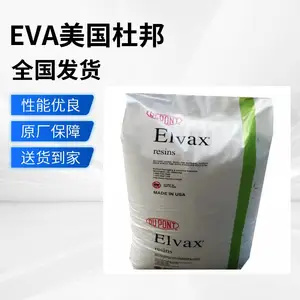 �ֻ�����Elvax EVA 460 ��ϩ������ϩ�������� ���ݼ� Ƭ�ļ���