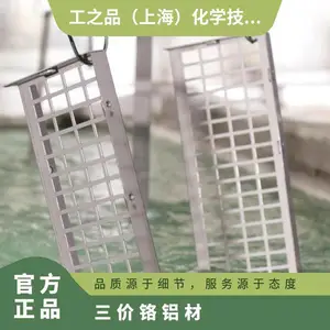 德国汉高六价铬钝化剂1200S清洗剂钝 化剂磷化液脱脂剂