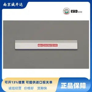 日本原装进口ESCO碳素工具钢EA720YS-13 300mm 钢制直边