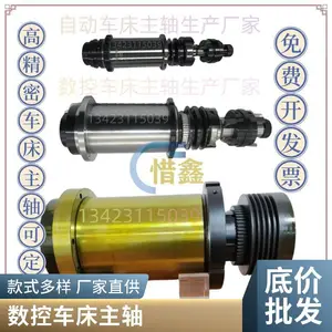 CK20-90数控自动车床20型惜鑫主轴生产厂家中国精造
