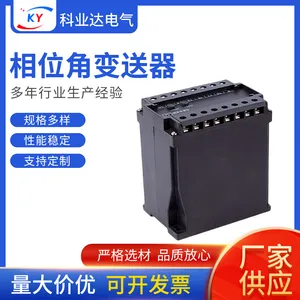 相位角变送器