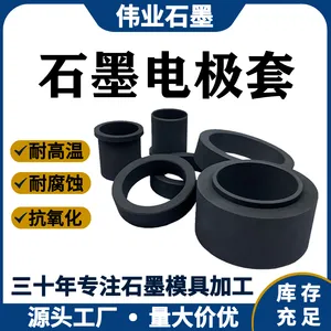 石墨套生产制造高纯石墨材质高强石墨电极套耐高温石墨模具