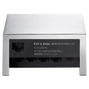 TP-LINK TL-SG1005PQ 全千兆以太网PoE交换机银方