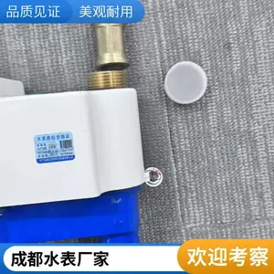 NB-IoT����Զ��ˮ�� ����Ԥ���ѵ��ӱ�Զ�̶�ˮ ����