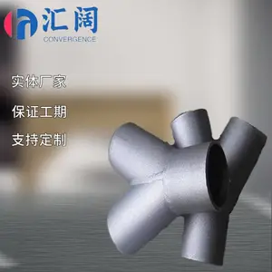 汇阔 Y型三通焊接T型焊接件 大口径异型焊接组合件支持定制