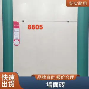 ���Ҷ��Ƴ�������ǽש��ɫǽש1200x600�ڻҴ�ש��ĥ�������̼�Լ