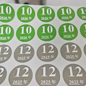 山东汽车屏幕勤鑫不干胶源头厂家哪家专业 服务至上 深圳勤鑫不干胶制品供应