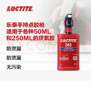 ������̩ EQ PRO PUMP�ֳ�ʽ�������㽺ǹ���ʺ���������/�ֽ̳���