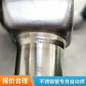 金属镀锌钢管道自动焊接 手持式激光焊接机 小型薄管焊接设备